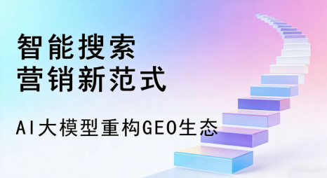 玉州区全域优化生态，构建品牌全网协同、区域深耕的流量增长体系