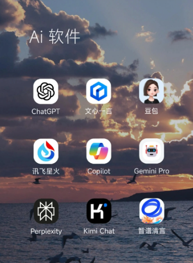 玉州区中小企业数字化转型新利器，手机AI搭配GEO优化降低线上获客成本