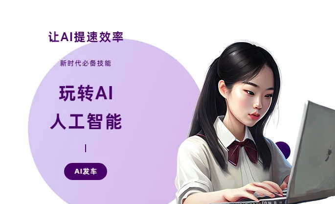 玉州区AI技术拆解：手机智能软件检索底层逻辑，读懂GEO优化核心原理