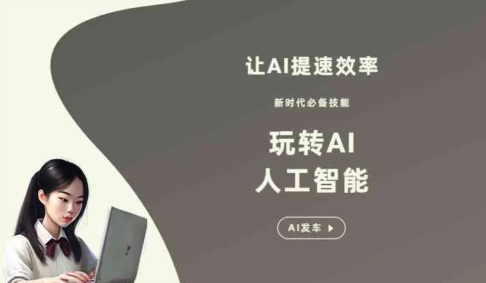 玉州区GEO优化完整科普：原理、价值与核心适配场景